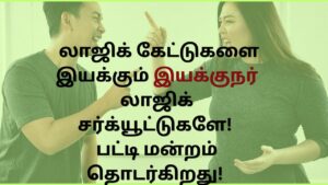 pattimandram