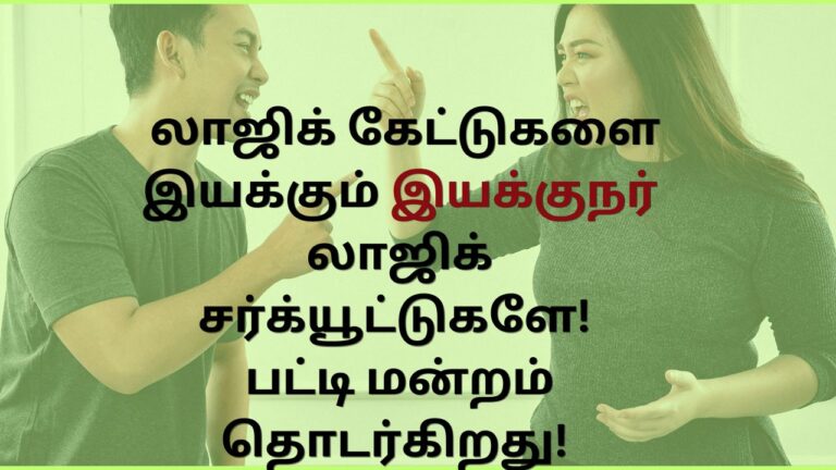 pattimandram