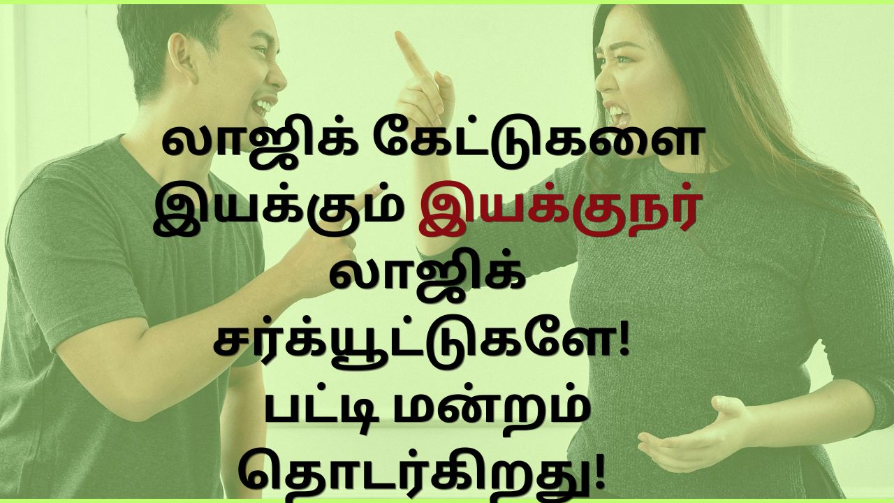 pattimandram