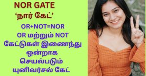 NOR Gate