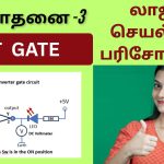 NOT Gate Experiment