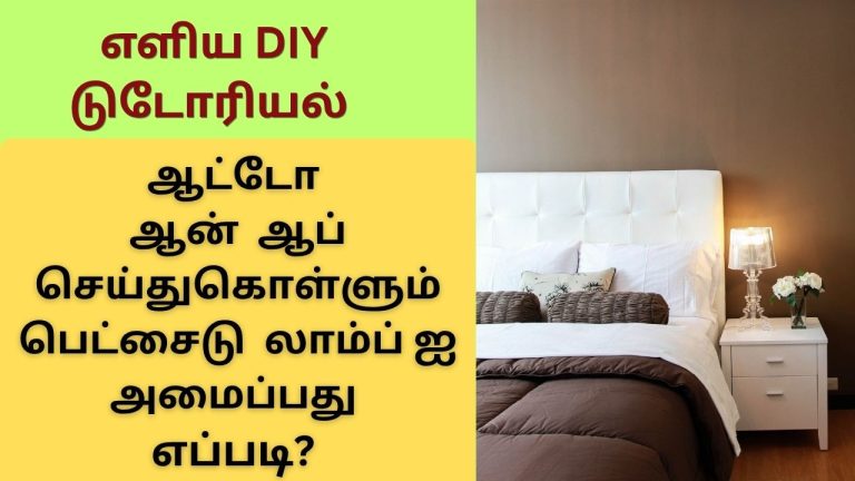 Auto off bedside lamp