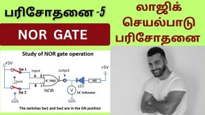 NOR gate expt.